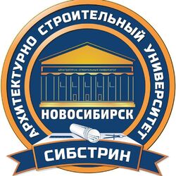 Повышение уникальности твоей работе в НГАСУ Повышение уникальности твоей работе в НГАСУ
